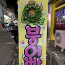 조마루감자탕율량점 이미지