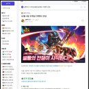 버섯커 키우기 10월 쿠폰 우주여행 버섯 대사 창작 이벤트 후기 방치형모바일게임 찾고 있다면
