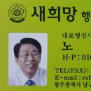 산천 행정사사무소 이미지