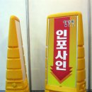 청산피오피아 이미지