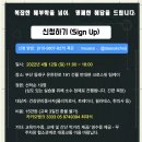 부산 2차 PRI컨셉 어깨세미나 모집중 이미지
