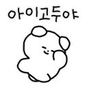 카페러블 이미지