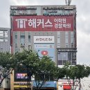 제이린슈가링왁싱