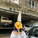 곰돌이 경정비 이미지