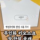 시간을담다베이커리 이미지
