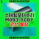 모터리얼