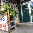 삼식이감자탕 티스토리