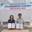 법인한국도시농업 이미지