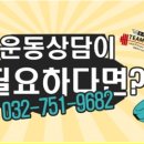 스카이휘트니스 이미지