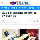 석사명성태권도장 이미지