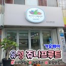 가유페이 네이버블로그