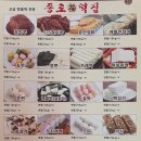 대림떡집 - 송파구 양재대로64길 38 | 대림떡집