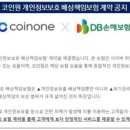 낙지대장 이미지