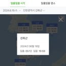 내리 공영주차장 | 6월 강화도 일몰 보기 좋은 곳 화도면 내리 공영주차장