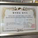 예촌연합의원 이미지