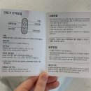 목 어깨 안마기 추천 잇츠웰 숄더넥 무선 주무름 안마기