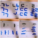 놀이로 배우는 한글 6세 이미지