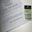씨유 대연평화점 | 힌남노를 대비하며..