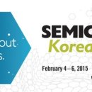 2015 세미콘 코리아 (코엑스) - 02/04 ~ 02/06 이미지