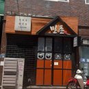 가산2호점 담소사골순대 이미지