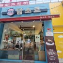 봉선동 빵집 담소르베이커리 후기