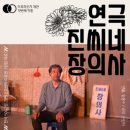 영월관광센터 아트라운지 이미지