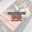 수원-0229 이미지