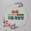 도구로5길 4 이미지