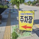 정원해장국 이미지
