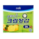 주식회사 크린엘 이미지