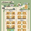 캠핑 포에버 이미지