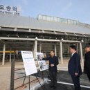 오송역 버스환승센터 이미지