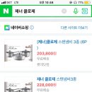 독일 제너 클로제 스텐냄비3종 이미지