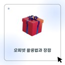 영광주유소 이미지