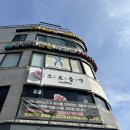 크로플각 X 에피소드 네이버블로그