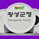 청일체육관 이미지