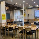 홍삼담은항아리삼겹살 이미지