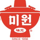 미원식당 이미지