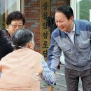 태백골경로당 이미지