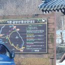 효석문학공원 이미지