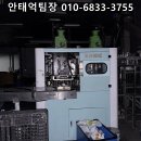 (주) 평안매직