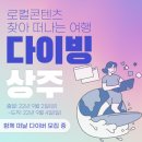 로컬콘텐츠연구소 이미지