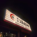 봉곡동164 이미지