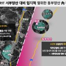 코아루2차아파트 이미지