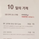 제이에스투어 이미지