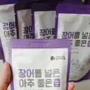 어업회사법인 주식회사 아주식품 이미지