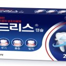 제이더블유중외제약(주) 이미지
