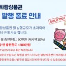 전주사랑