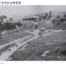 광희문 이미지