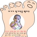 발건강 이미지